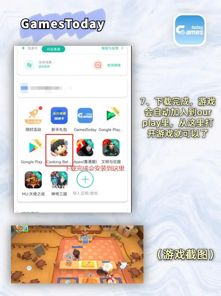 welcome盈彩购彩大厅截图3