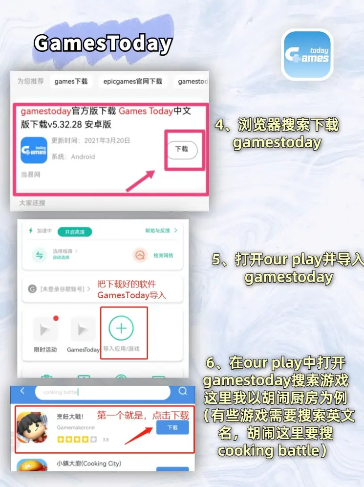 welcome盈彩购彩大厅截图2
