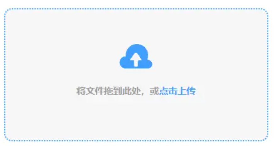 welcome盈彩购彩大厅使用讲解 - 添加文件